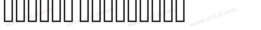 Arabic Naskh字体转换
